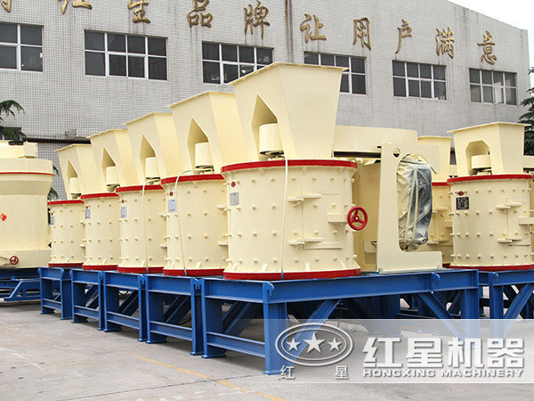 復(fù)合式破碎機 復(fù)合式破碎機