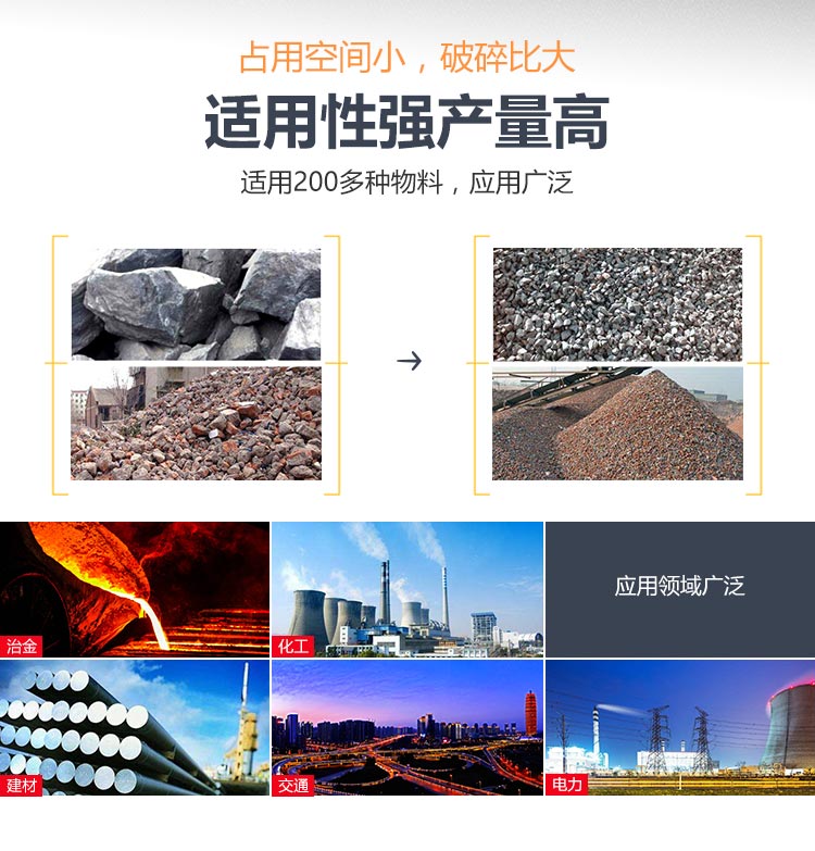 履帶式車載移動破碎車，游擊作戰(zhàn)，靈活控場