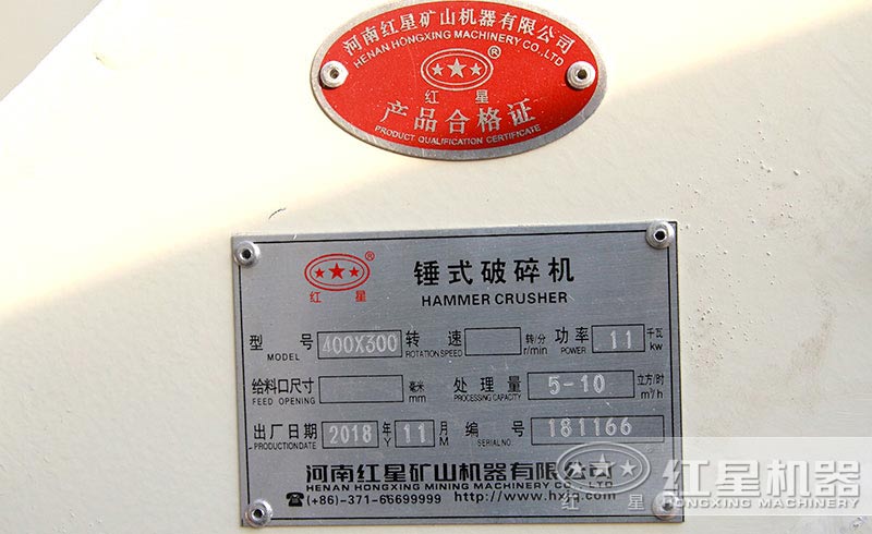 銘牌實(shí)拍 銘牌實(shí)拍