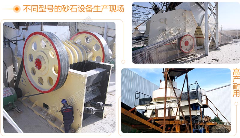 時產200噸的砂石生產現場 時產200噸的砂石生產現場