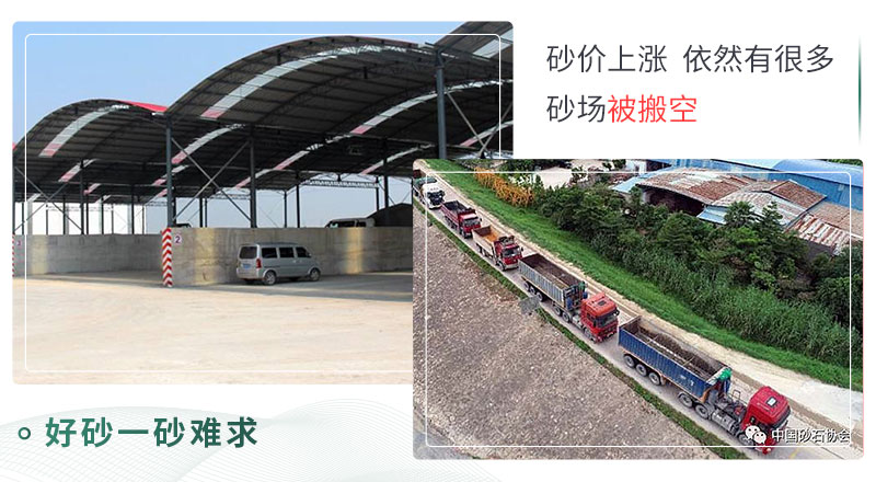 砂石稀缺，排隊等待已成為常態(tài)