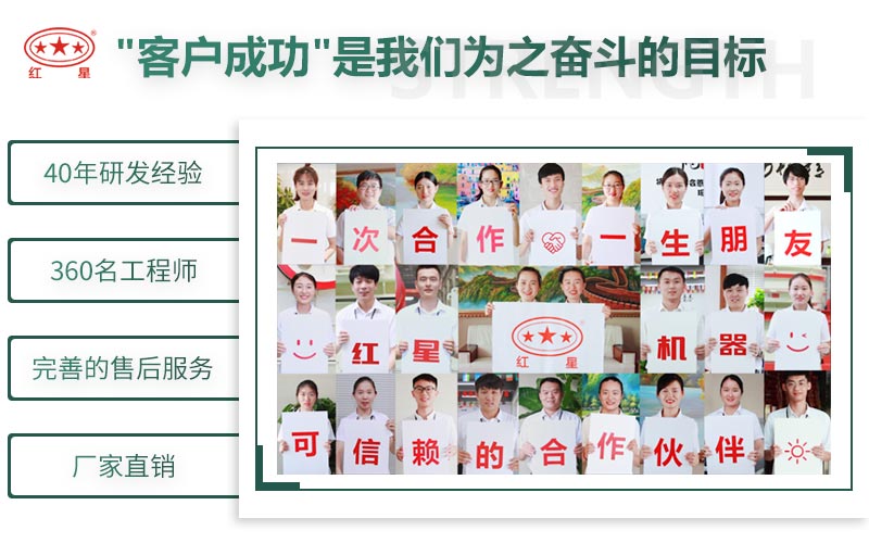 紅星制砂機(jī)廠家，值得選擇