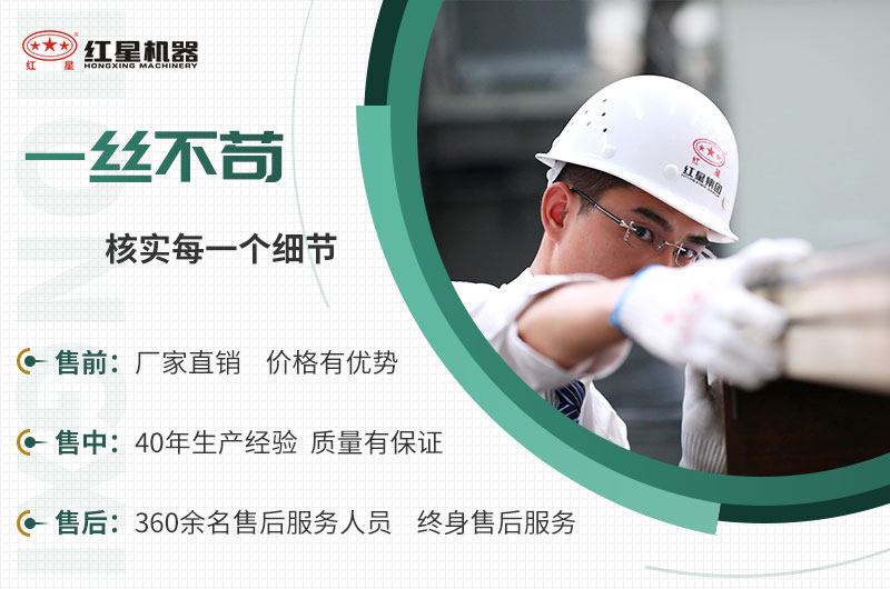 選擇紅星，助您走向財(cái)富道路