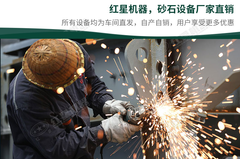 紅星源頭制造廠家，沒有中間商流通，更實(shí)在