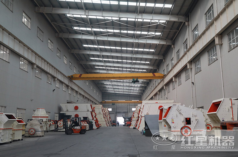 紅星大型生產(chǎn)車間，破碎機款式多樣等你來選