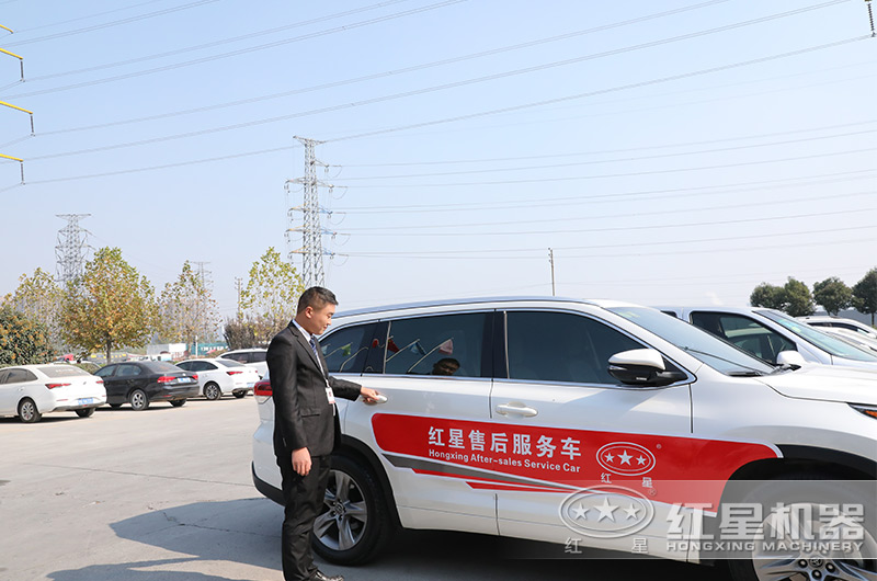 售后服務(wù)團隊，隨時待命出發(fā)