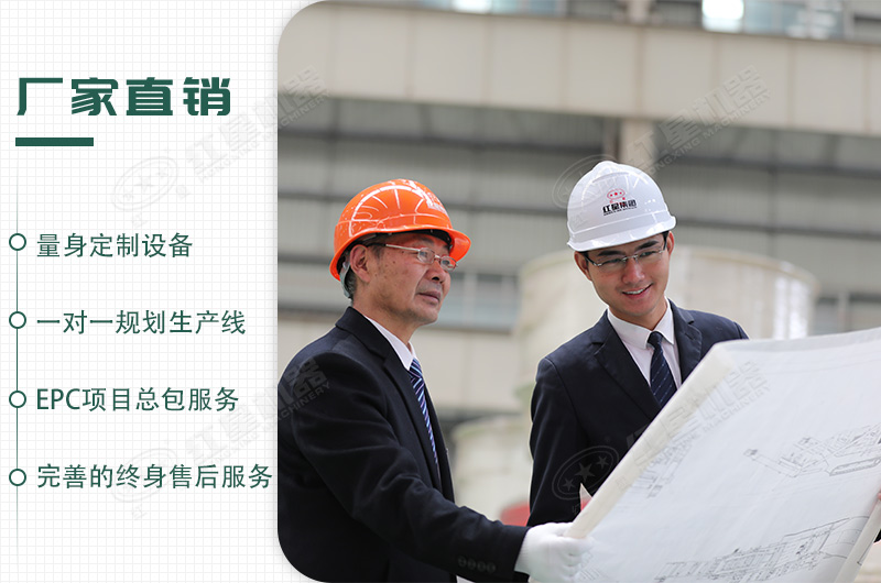 來(lái)紅星，生產(chǎn)問(wèn)題我們來(lái)幫您搞定