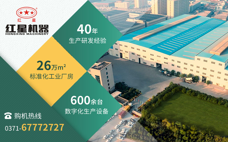 紅星實力如何，用數(shù)據(jù)說話