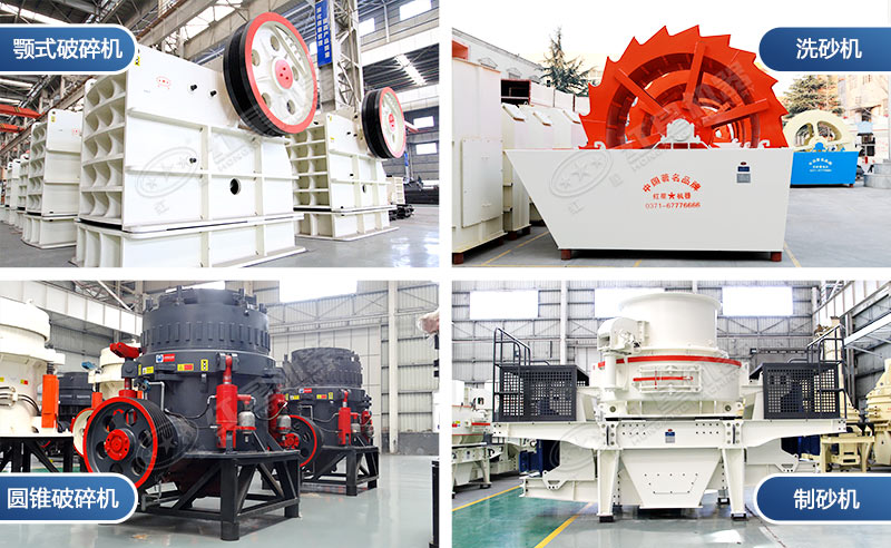 時(shí)產(chǎn)60噸制砂生產(chǎn)線價(jià)格？處理礦山廢石用