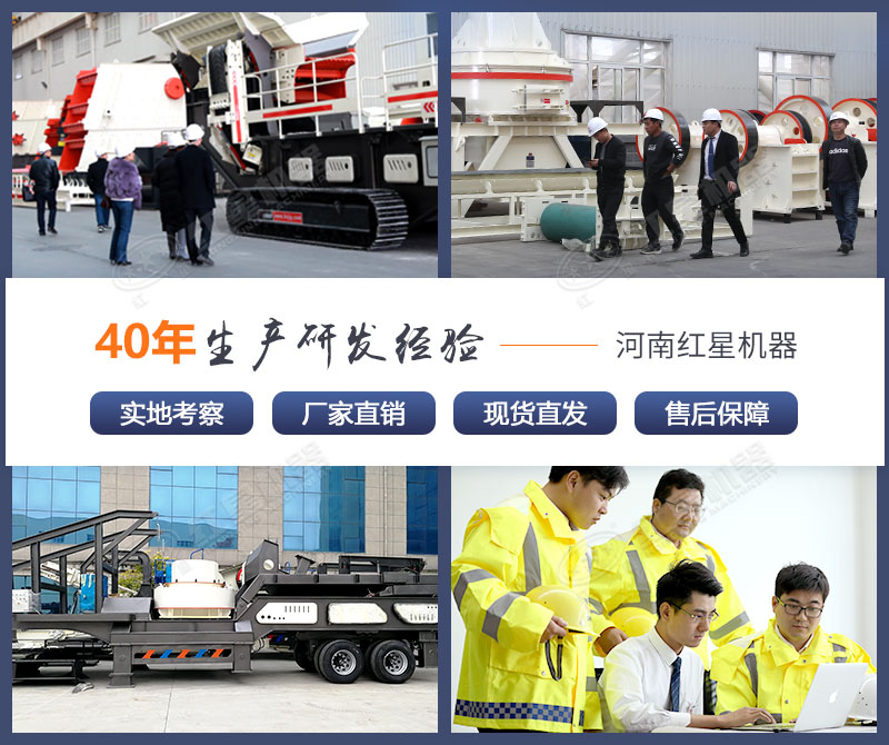 “一根筋”-紅星機(jī)器百折不撓，堅(jiān)持生產(chǎn)高質(zhì)量產(chǎn)品，讓用戶放心！