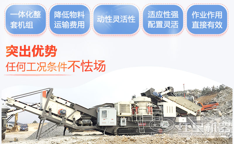 移動軋石機生產(chǎn)現(xiàn)場 移動軋石機生產(chǎn)現(xiàn)場