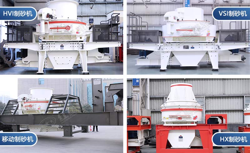 對輥破和沖擊破哪個好？報價是多少？