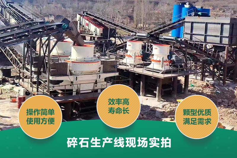 投資一條時(shí)產(chǎn)1000噸碎石生產(chǎn)線價(jià)格多少？設(shè)備配置方案分享