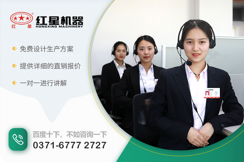 可以咨詢紅星，獲取詳細(xì)報(bào)價(jià)