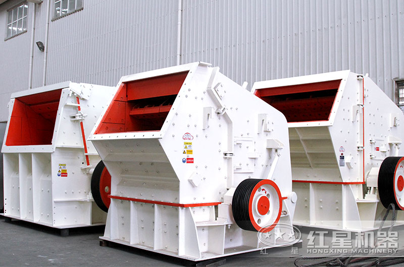 反擊式碎石機(jī)多少錢一臺？哪個廠家購買劃算？