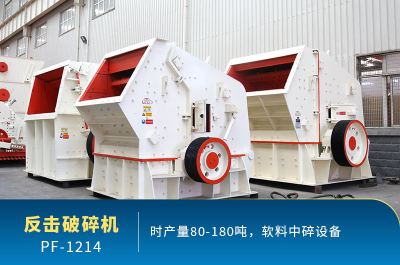 每周答疑：1214反擊破有多重？產(chǎn)量多少？