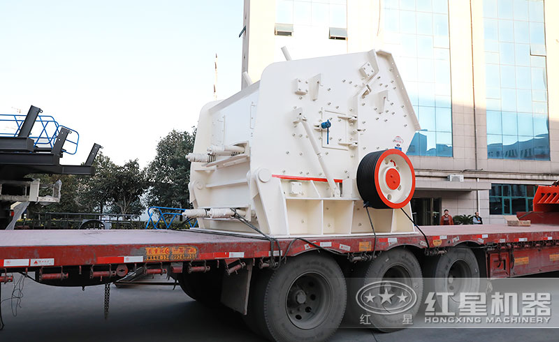 想買一臺破碎礦石的1315反擊破，多少錢？廠家給送貨嗎？