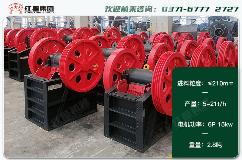 250x400破碎機一天生產(chǎn)多少？配多大電機？各項技術參數(shù)