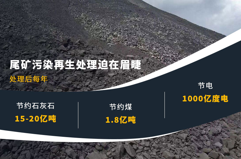 洗煤廠尾礦再利用-用什么設(shè)備比較好？附現(xiàn)場(chǎng)案例