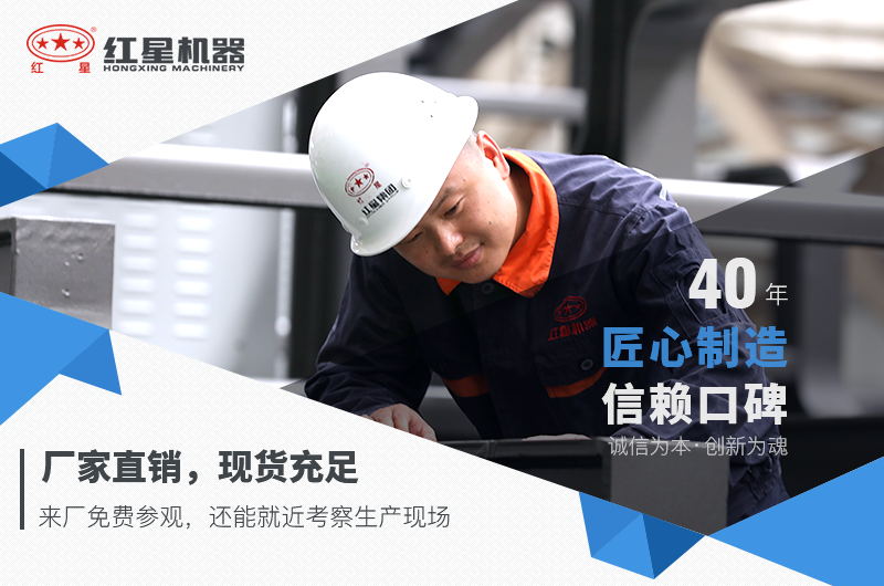 紅星機(jī)器煤炭破碎機(jī)價(jià)格優(yōu)惠，可前來選購(gòu)