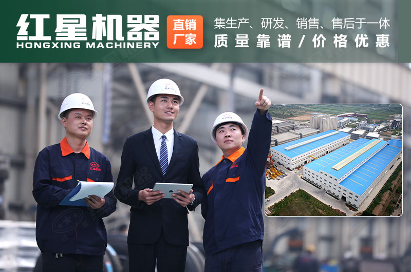 紅星廠家售后服務(wù) 紅星廠家售后服務(wù)