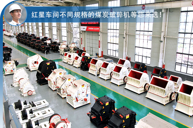 車間現(xiàn)貨供應(yīng)，破碎機(jī)價(jià)格優(yōu)惠