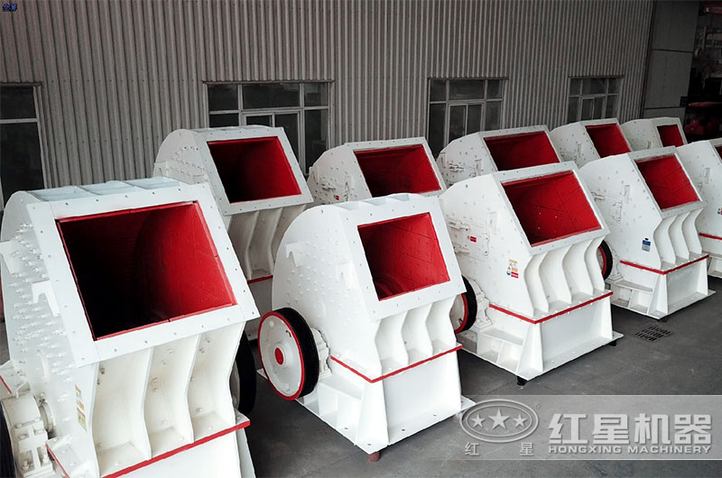紅星重錘式破碎機(jī)型號(hào)多樣，可定制選擇