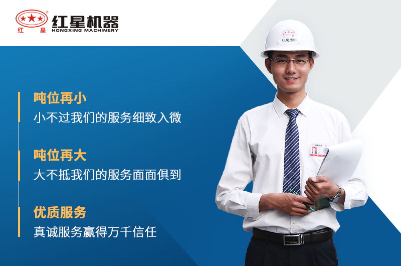 選紅星機(jī)器粉碎生石灰設(shè)備價(jià)格優(yōu)惠、產(chǎn)量達(dá)標(biāo)