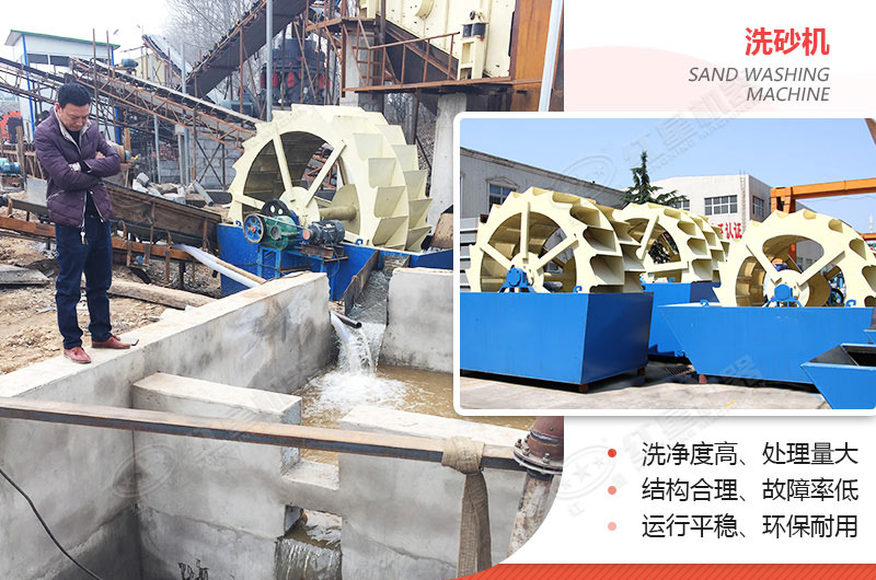 小型洗沙子機(jī)器有哪幾種，什么價(jià)格，洗砂視頻有嗎