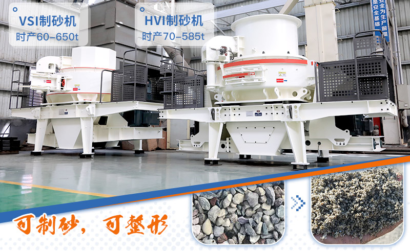 請問，青石能制沙子嗎，制砂設備有哪些？一方青石出多少砂